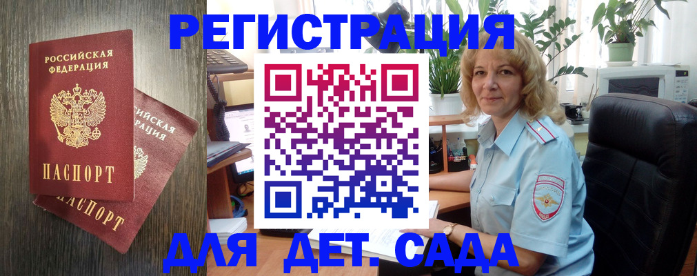 временная регистрация госуслуги в Бронницах